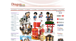Desktop Screenshot of dragon-dolls.com