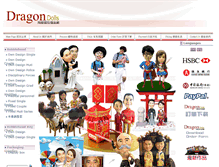Tablet Screenshot of dragon-dolls.com